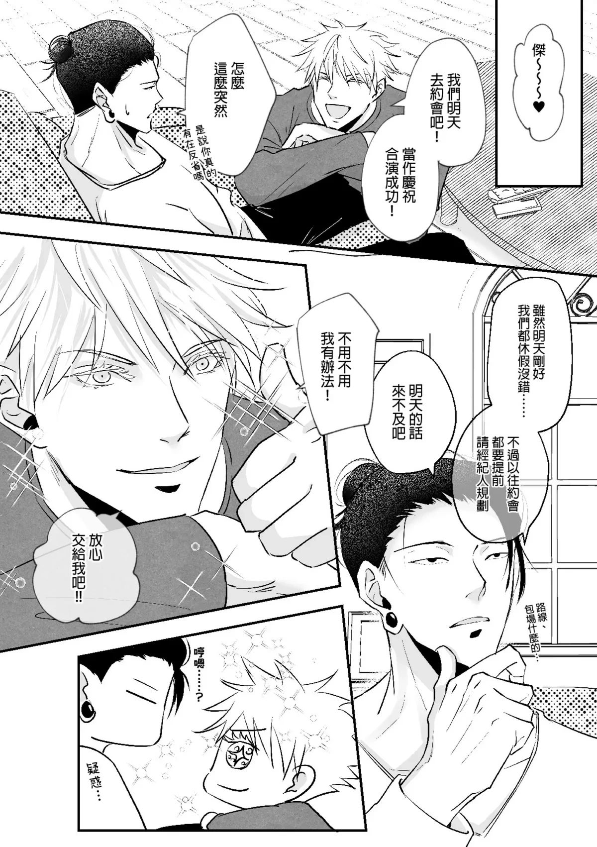 หน้า 13