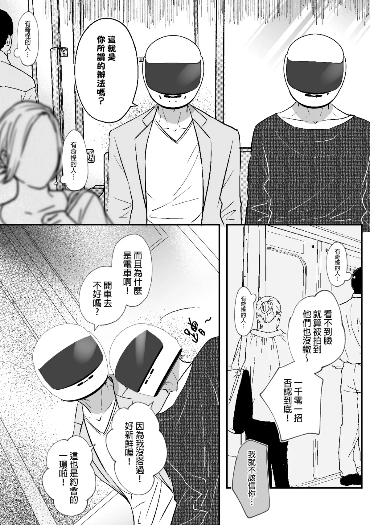 หน้า 15