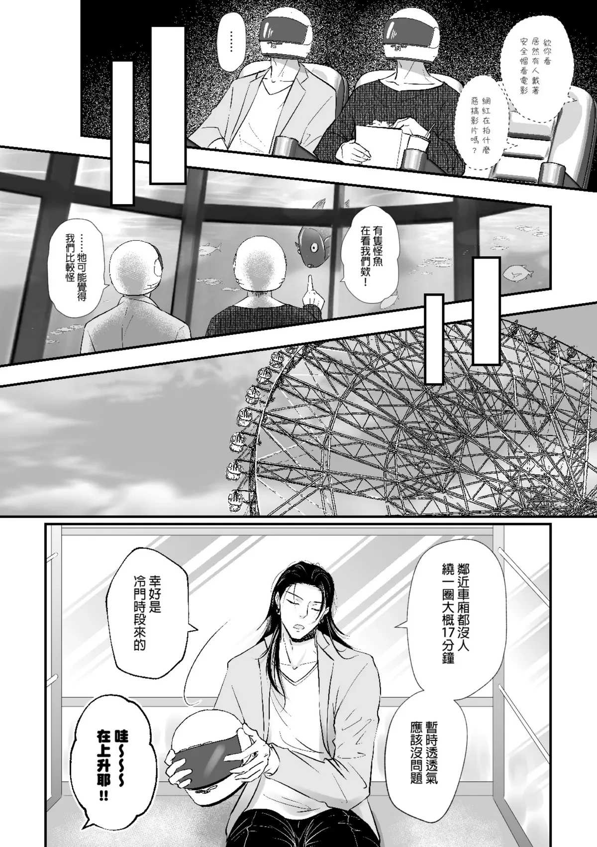 หน้า 17