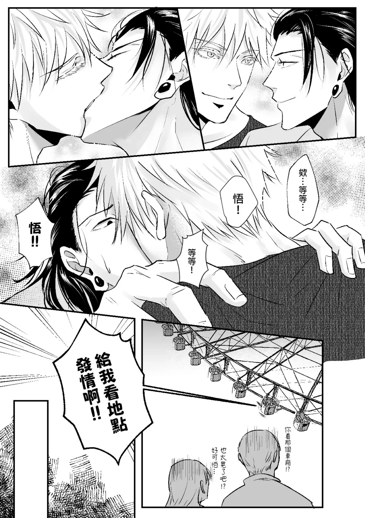 หน้า 20