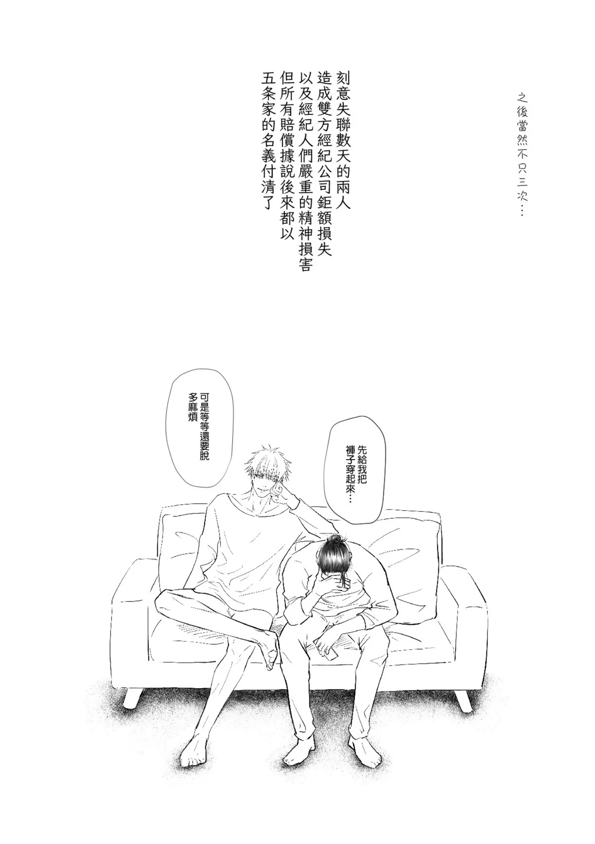 หน้า 26