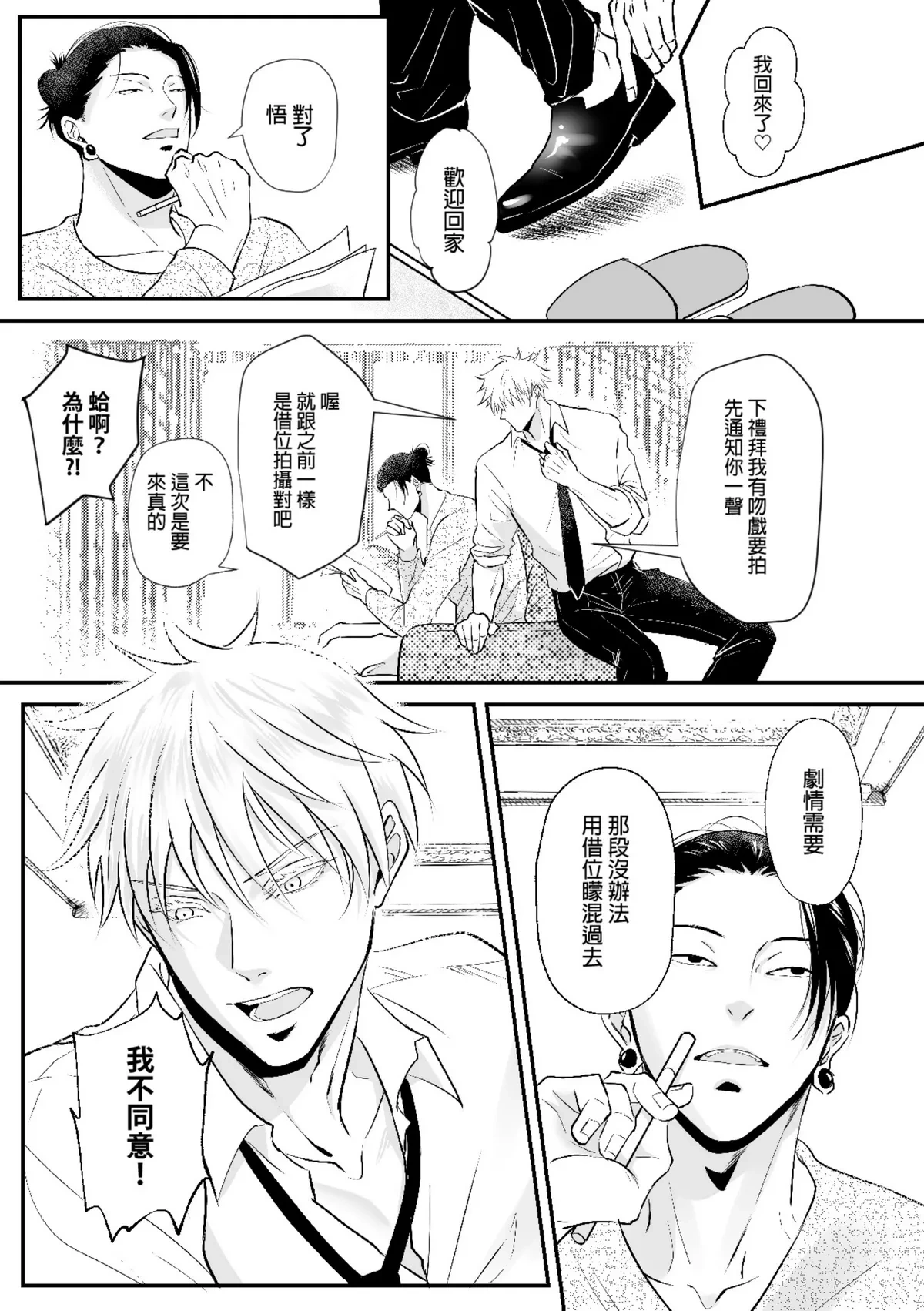 หน้า 27