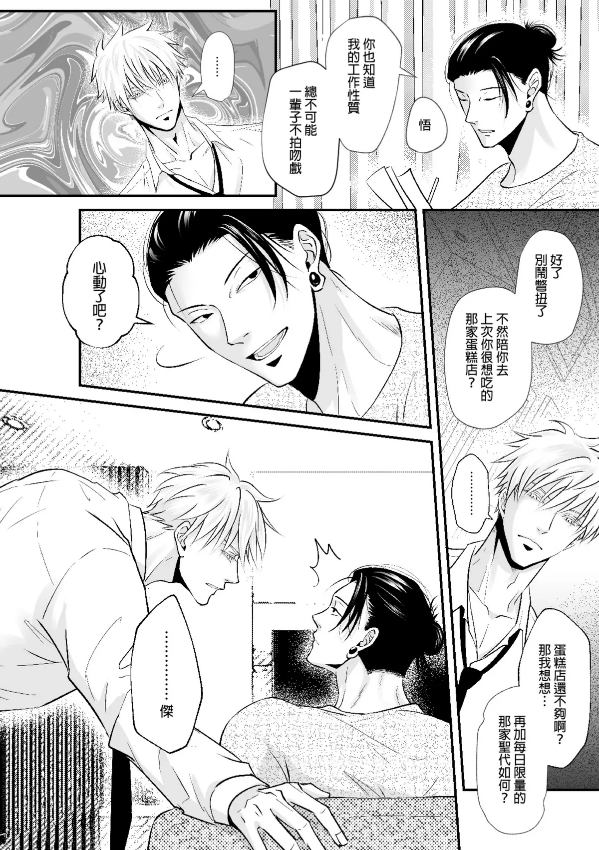 หน้า 28