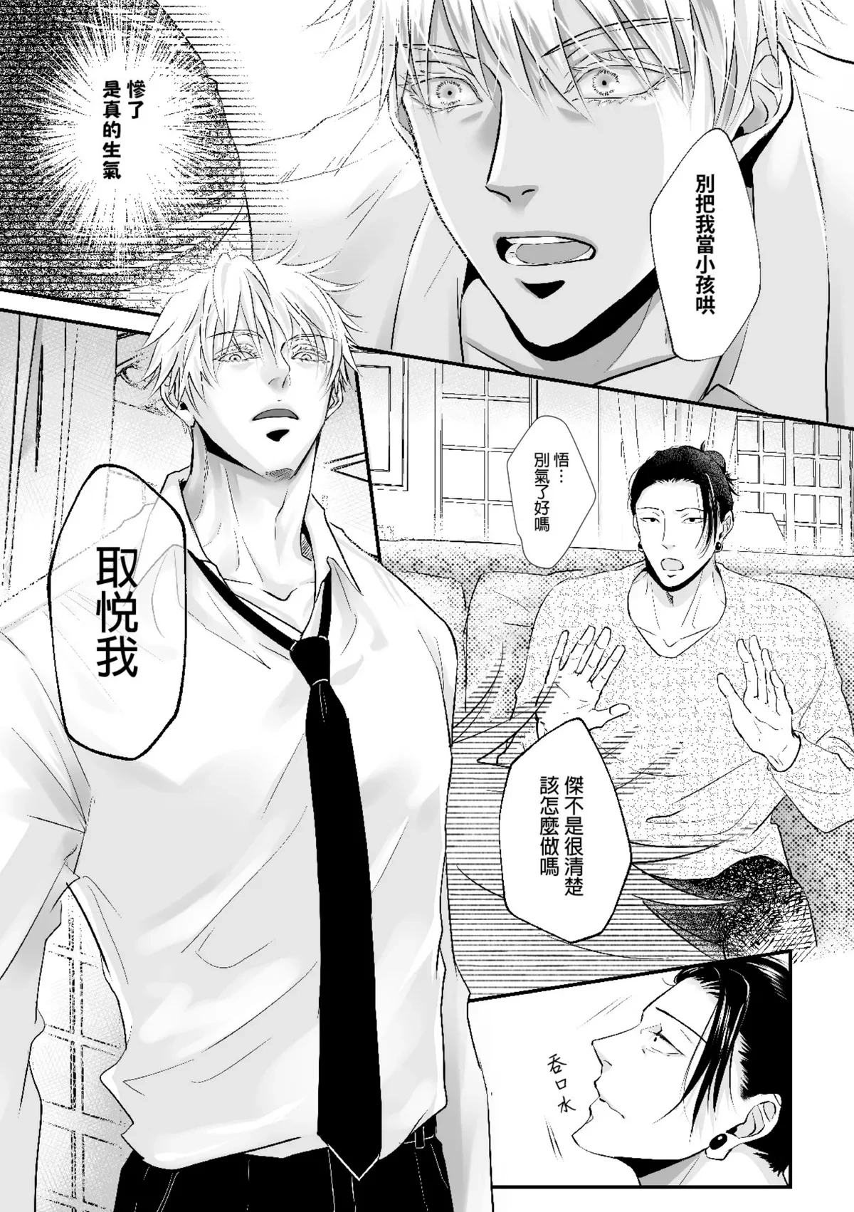 หน้า 29