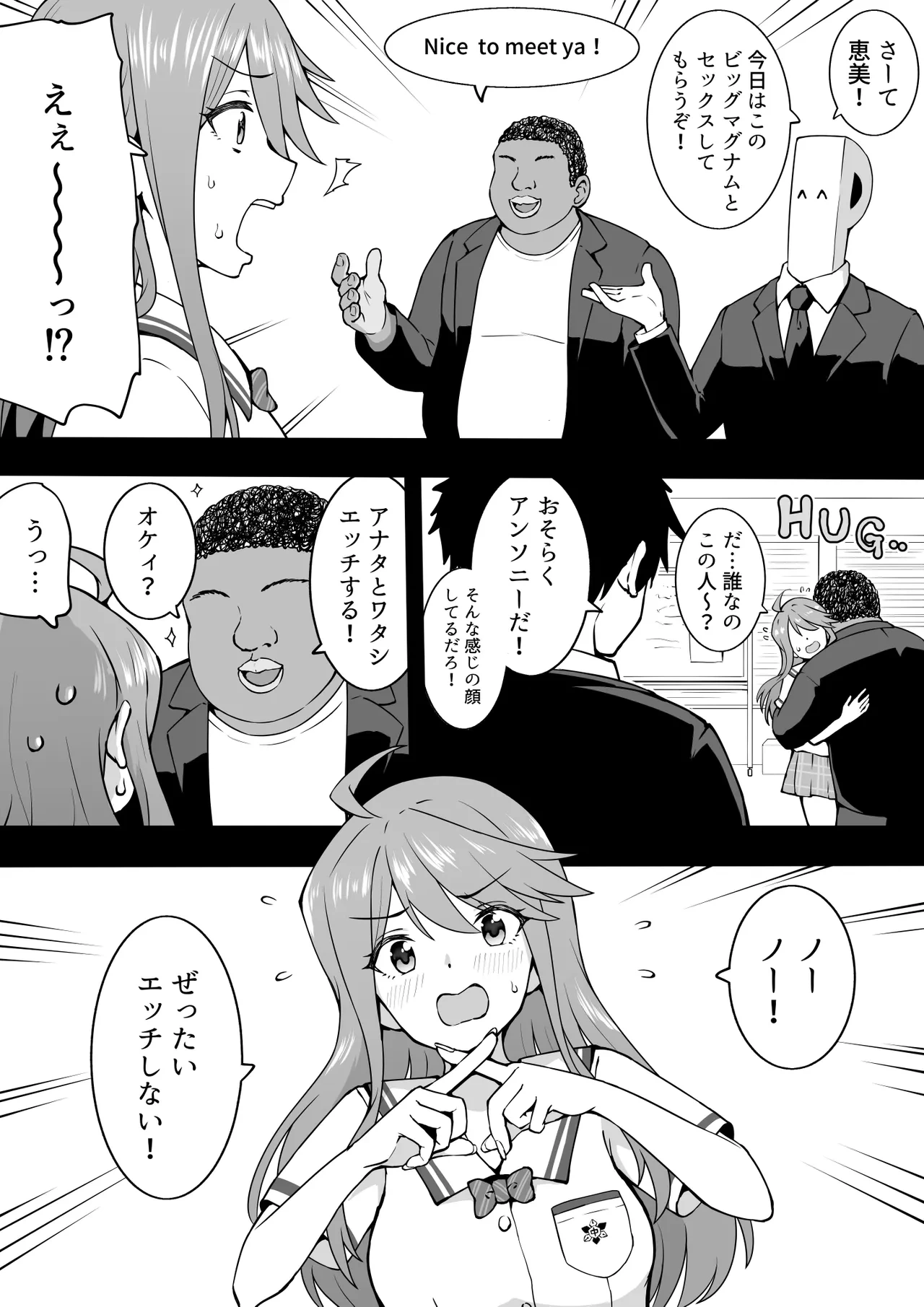 [Okiha] Anthony (THE IDOLM@STER MILLION LIVE!)