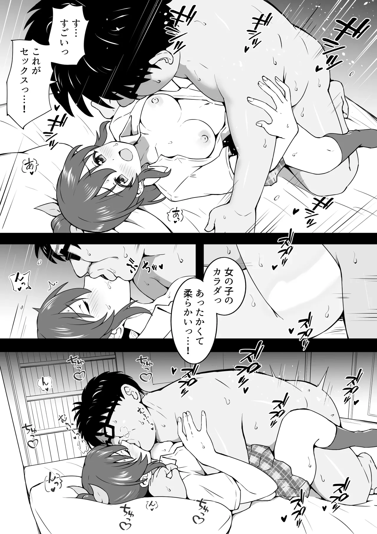 [Okiha] Dousotsu Minako (THE IDOLM@STER MILLION LIVE!)