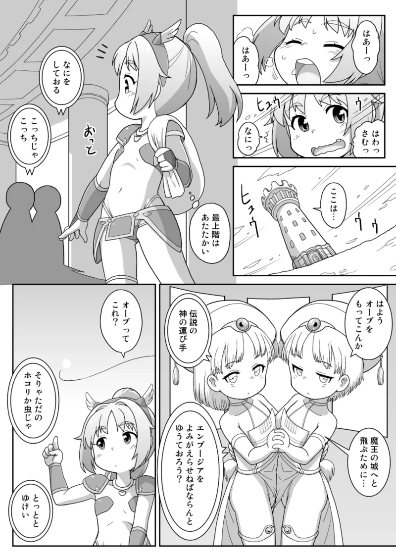 หน้า 11