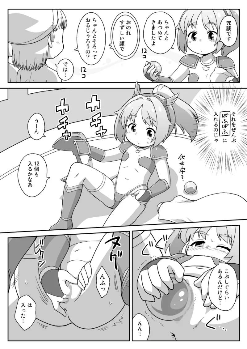 หน้า 12
