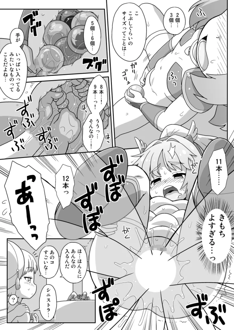 หน้า 13