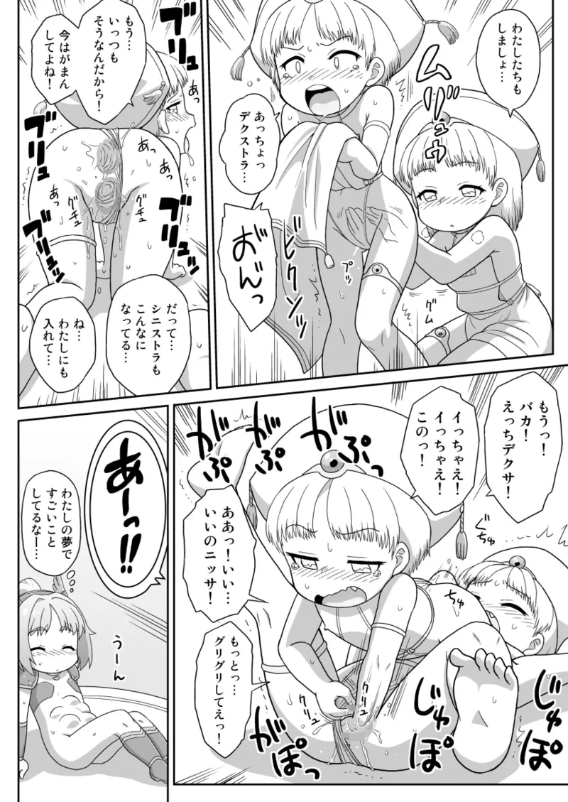หน้า 14