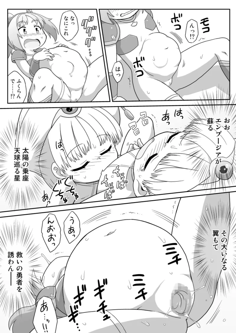 หน้า 15