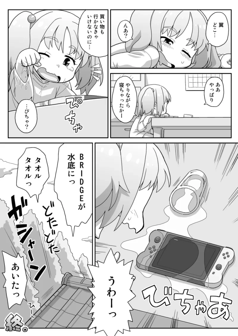 หน้า 17