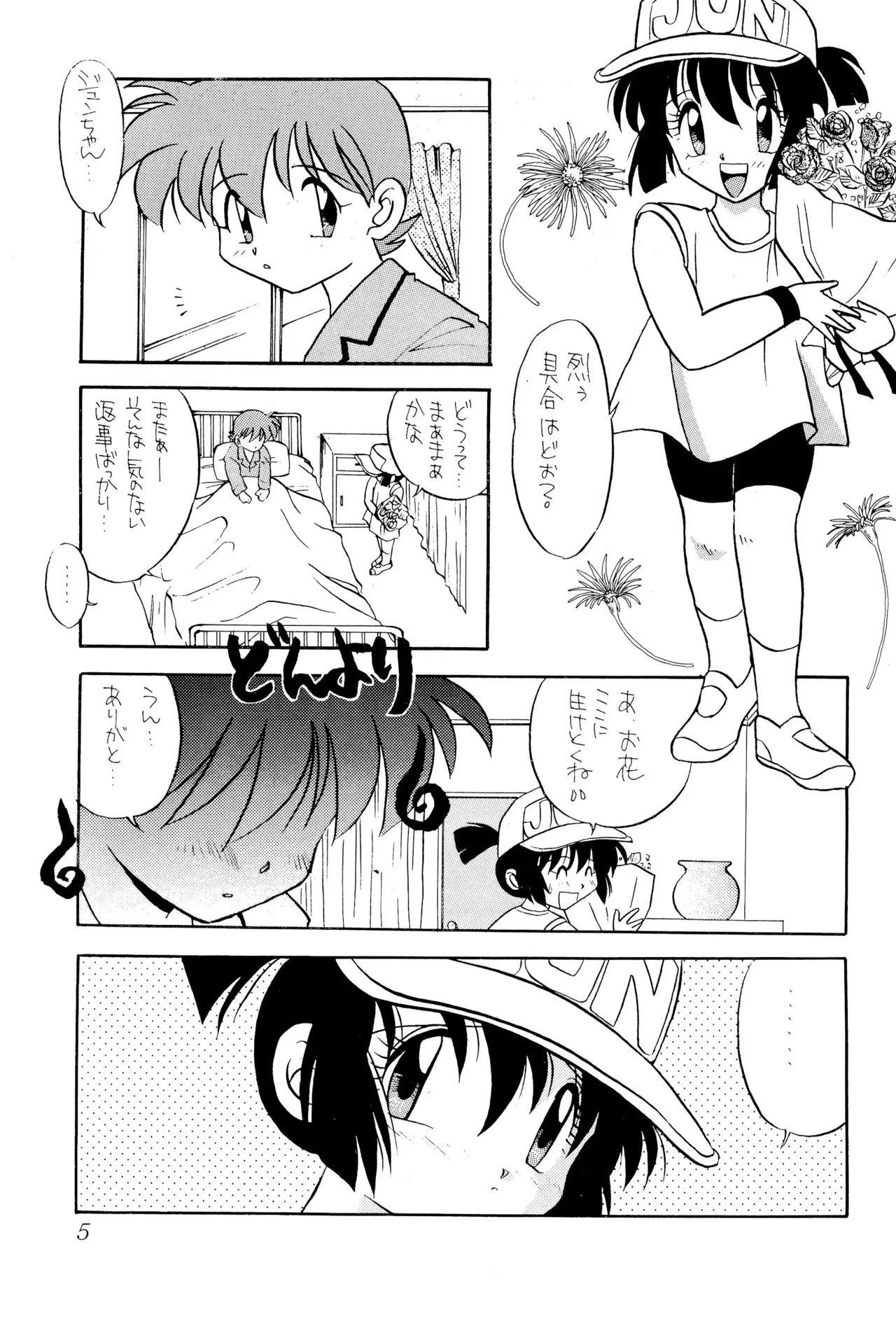 หน้า 7