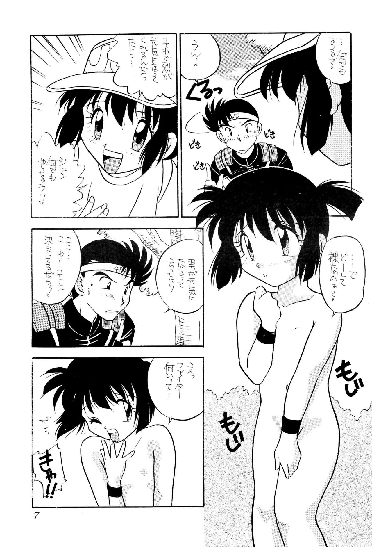 หน้า 9