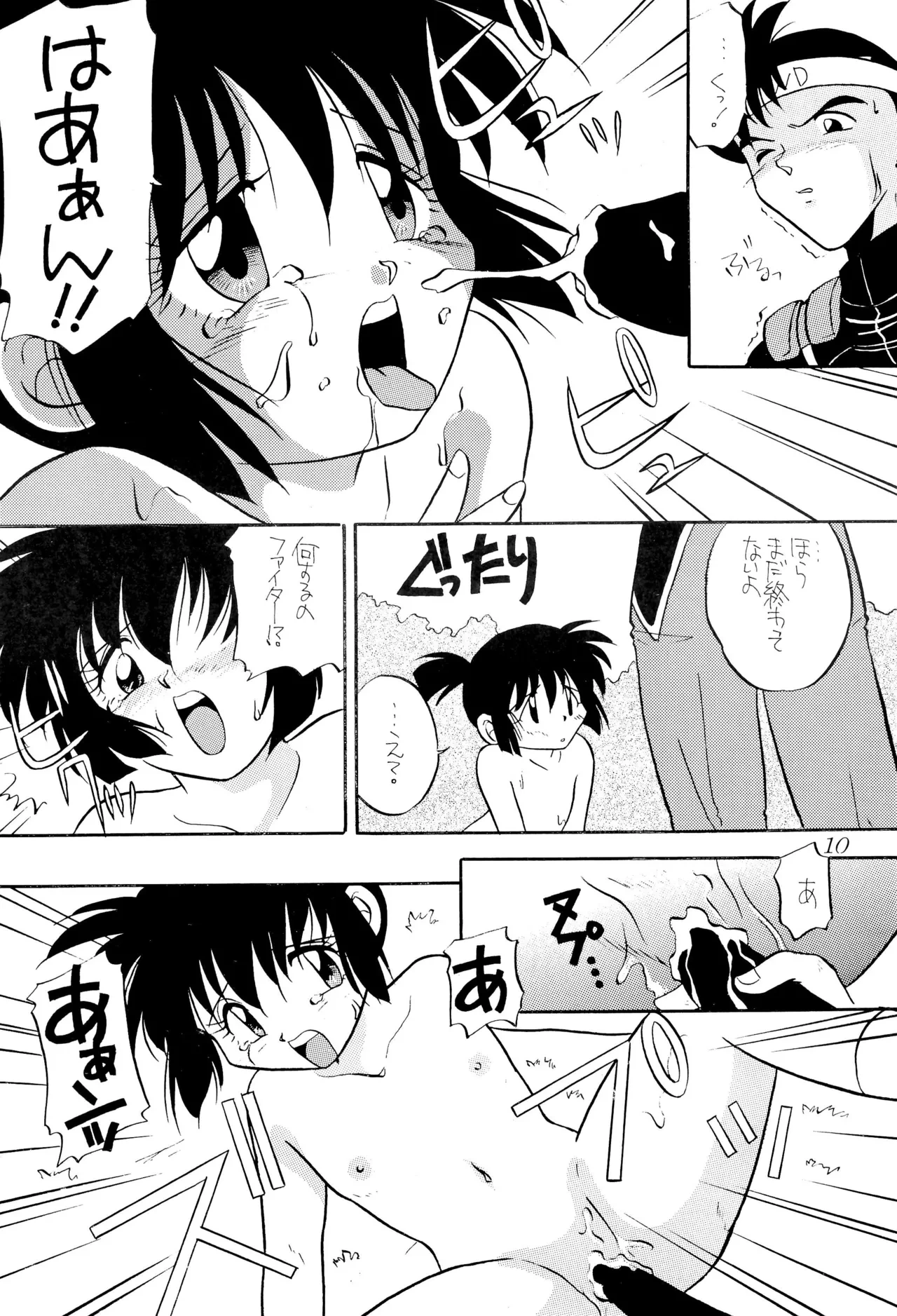 หน้า 12