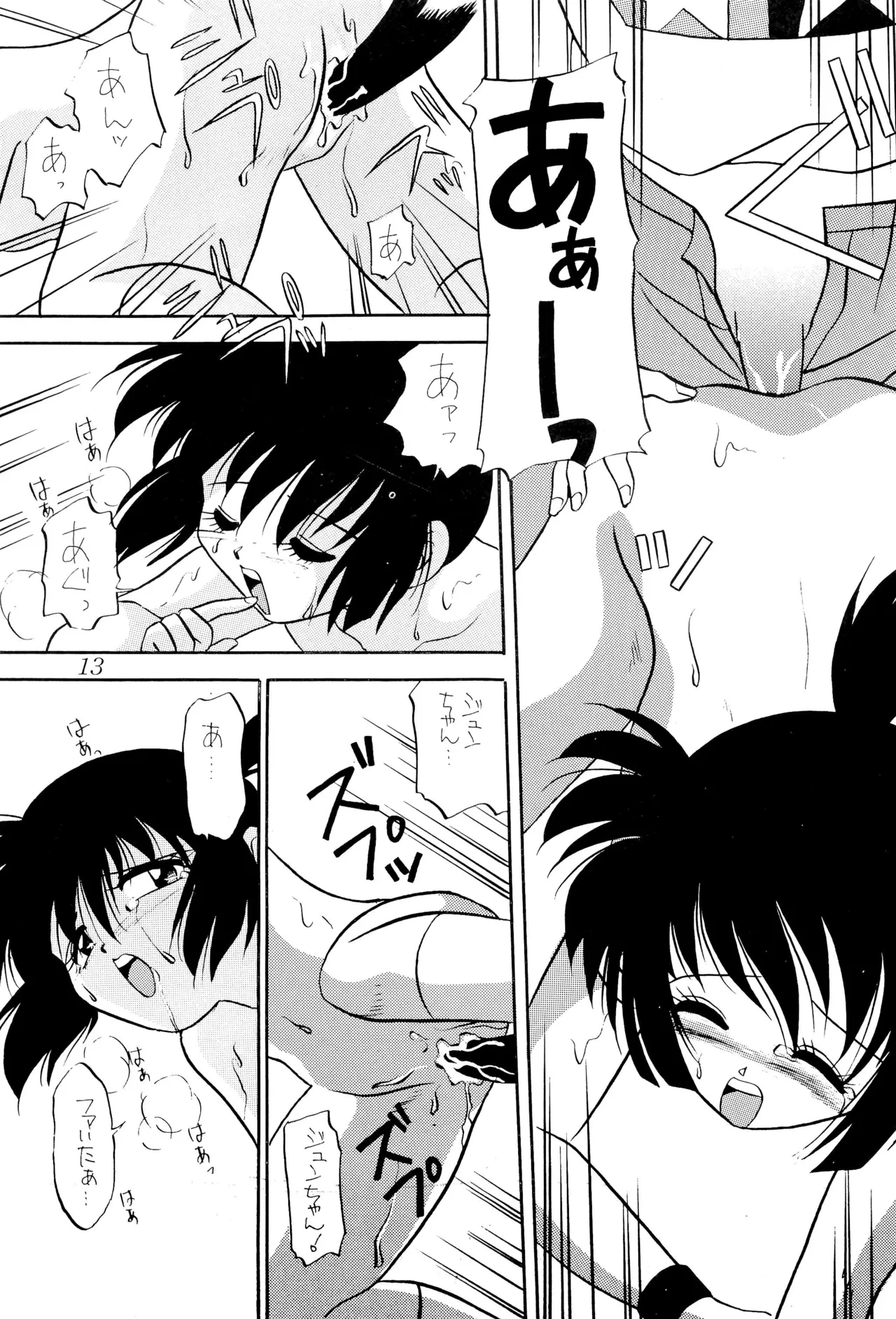 หน้า 15