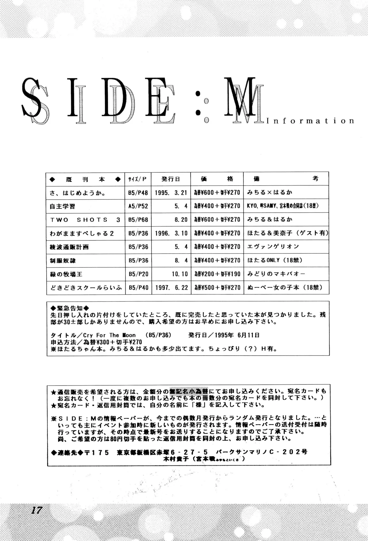 หน้า 19