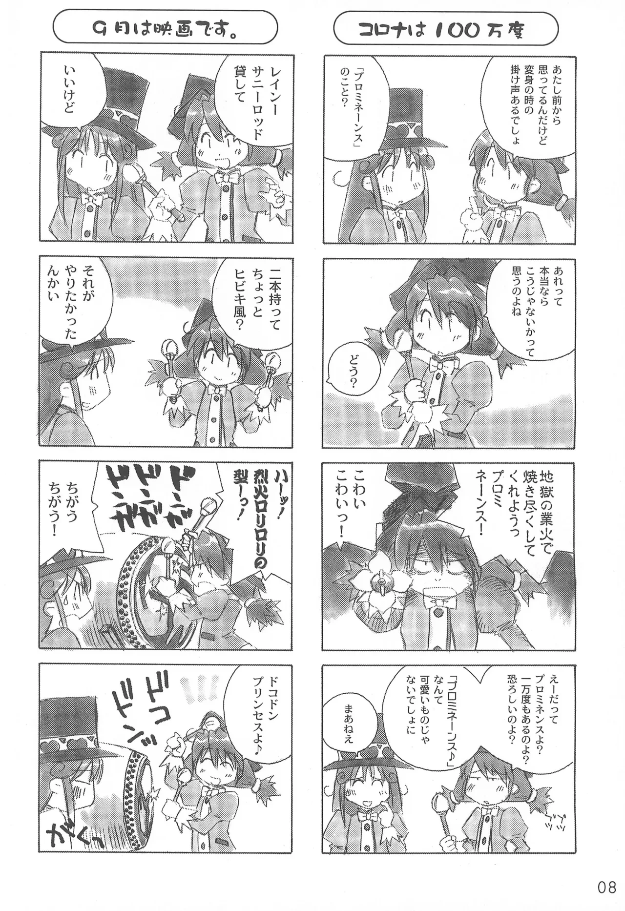 หน้า 10