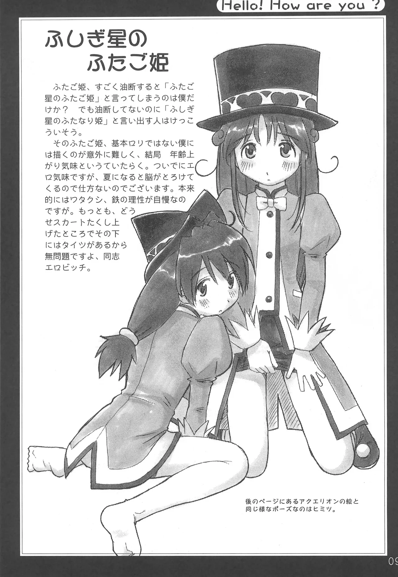 หน้า 11