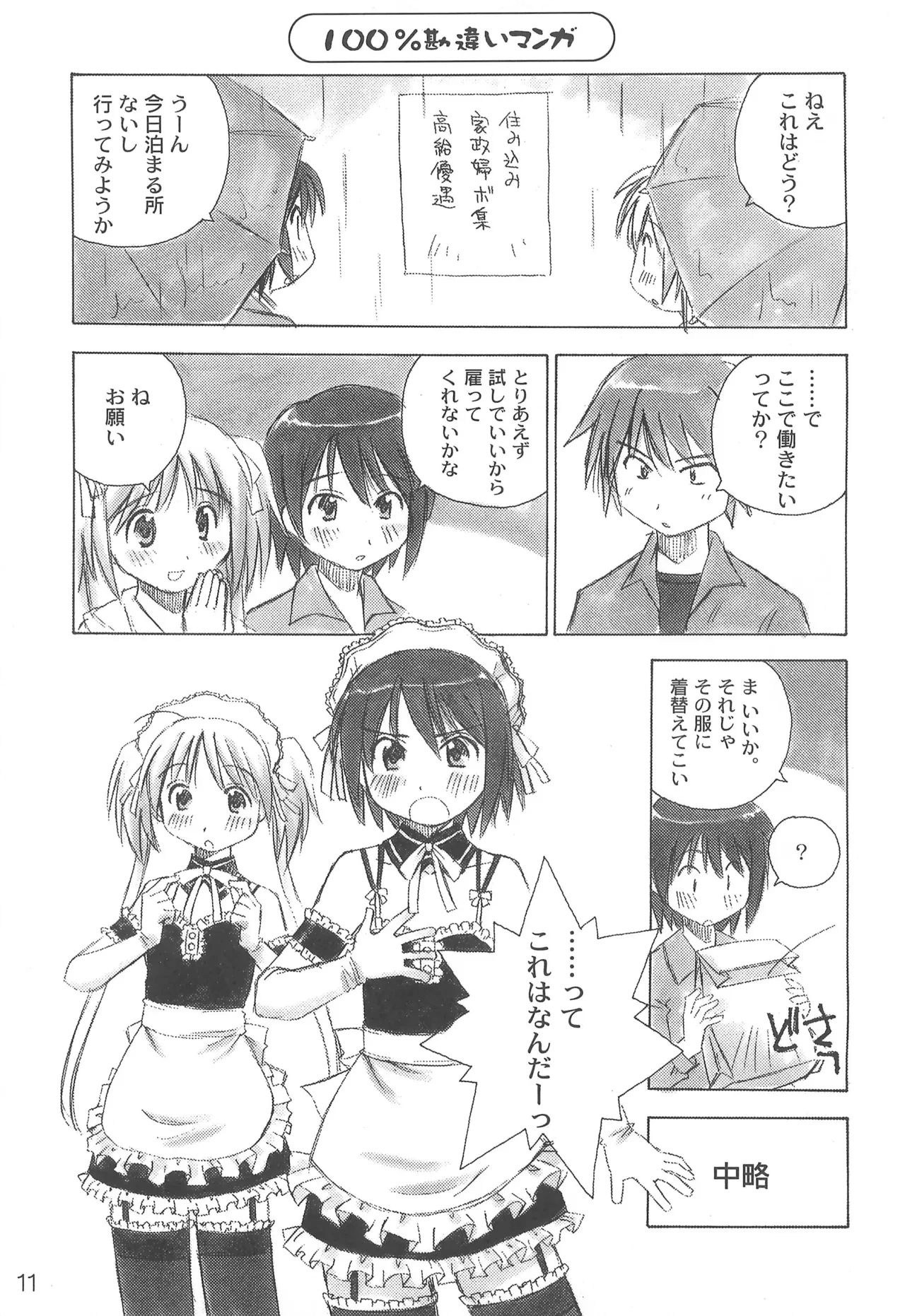 หน้า 13