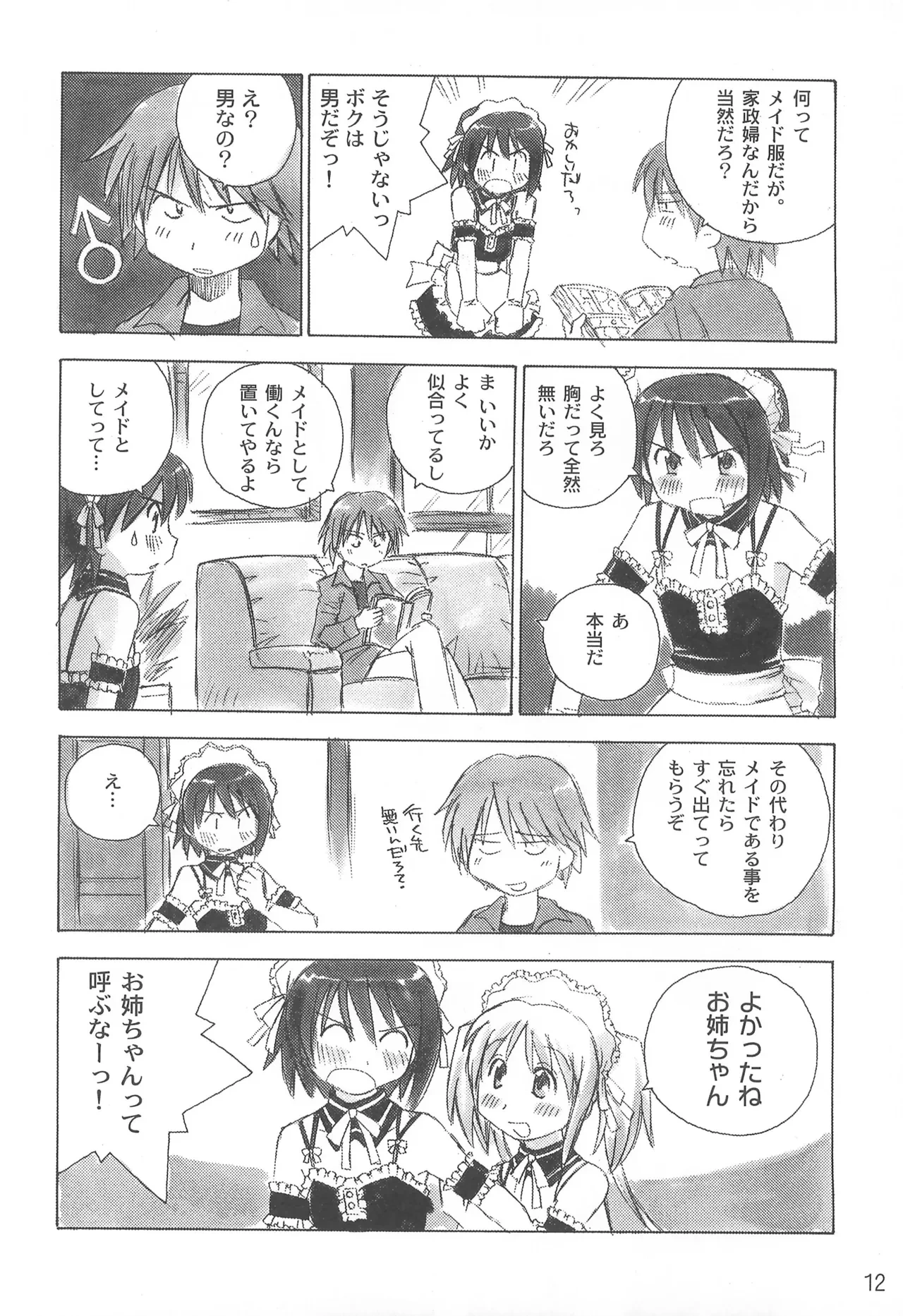 หน้า 14