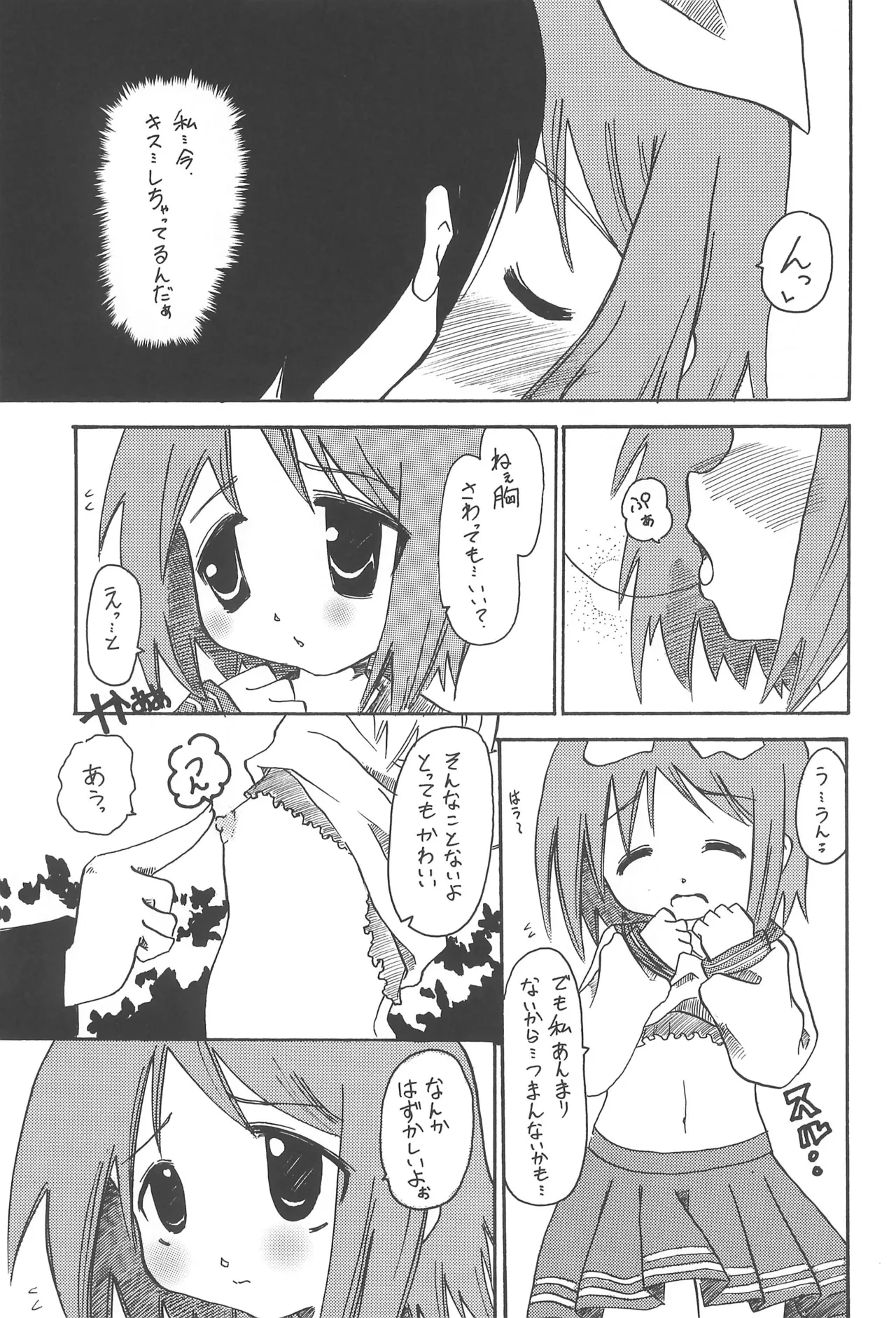 หน้า 7