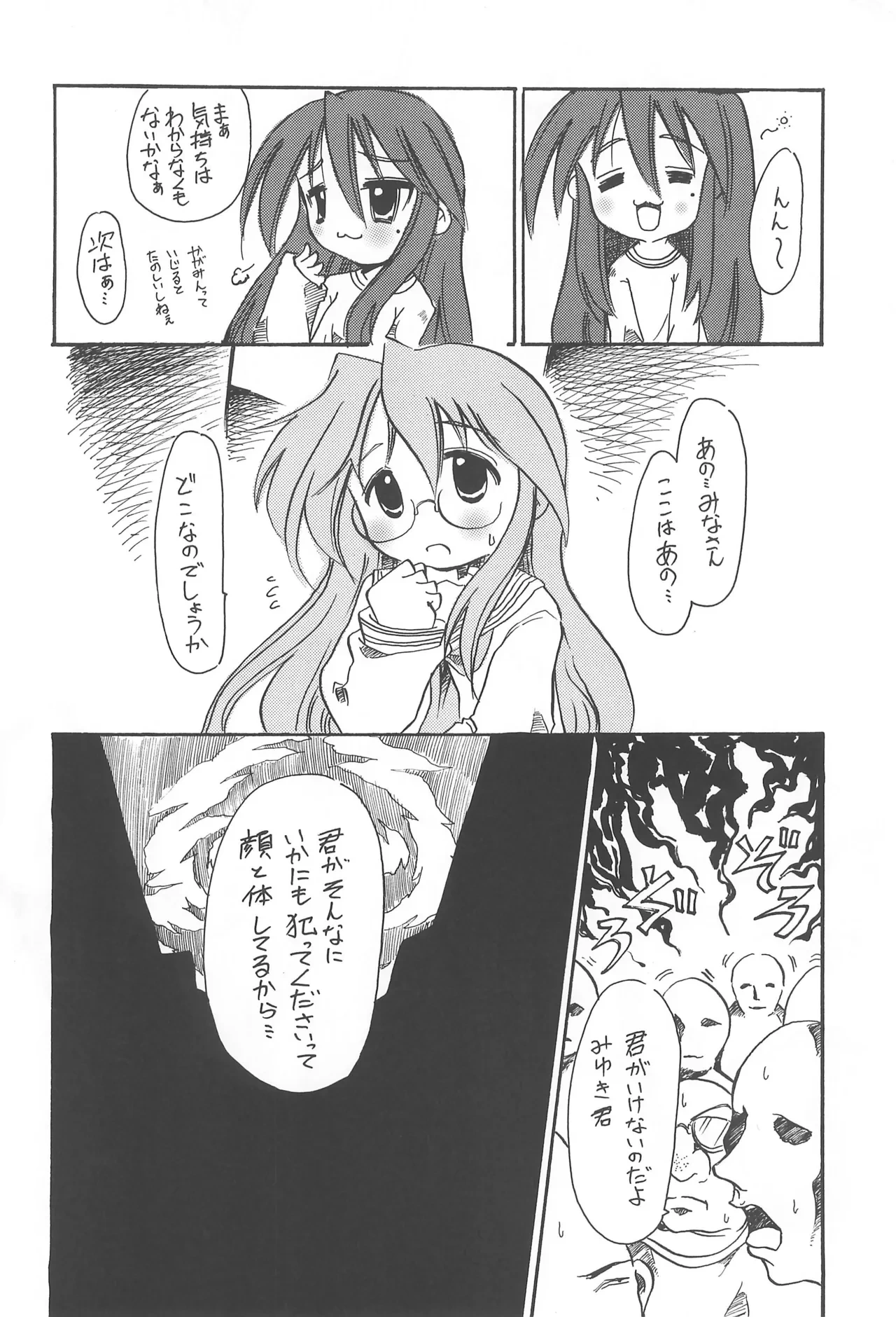 หน้า 14