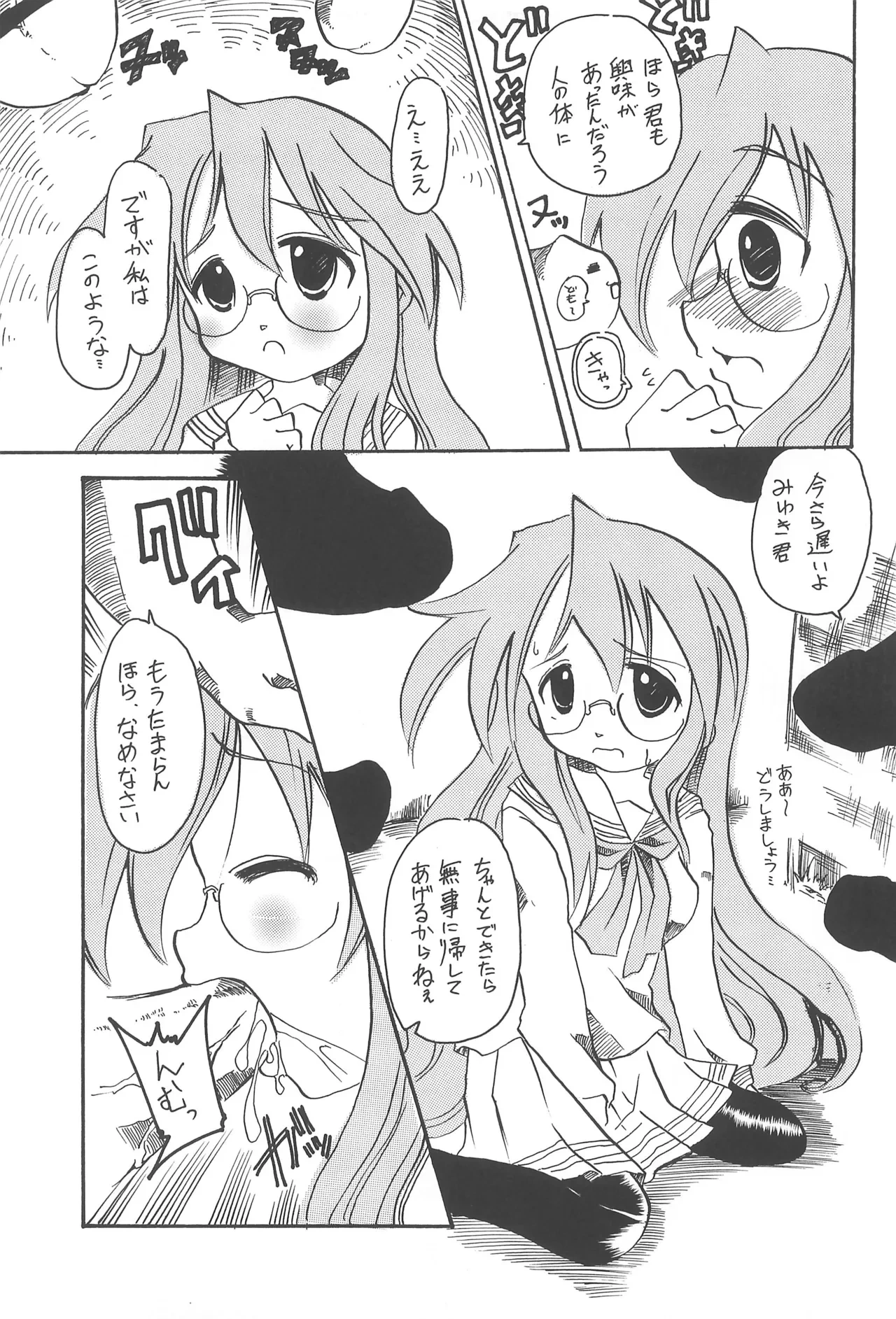 หน้า 15