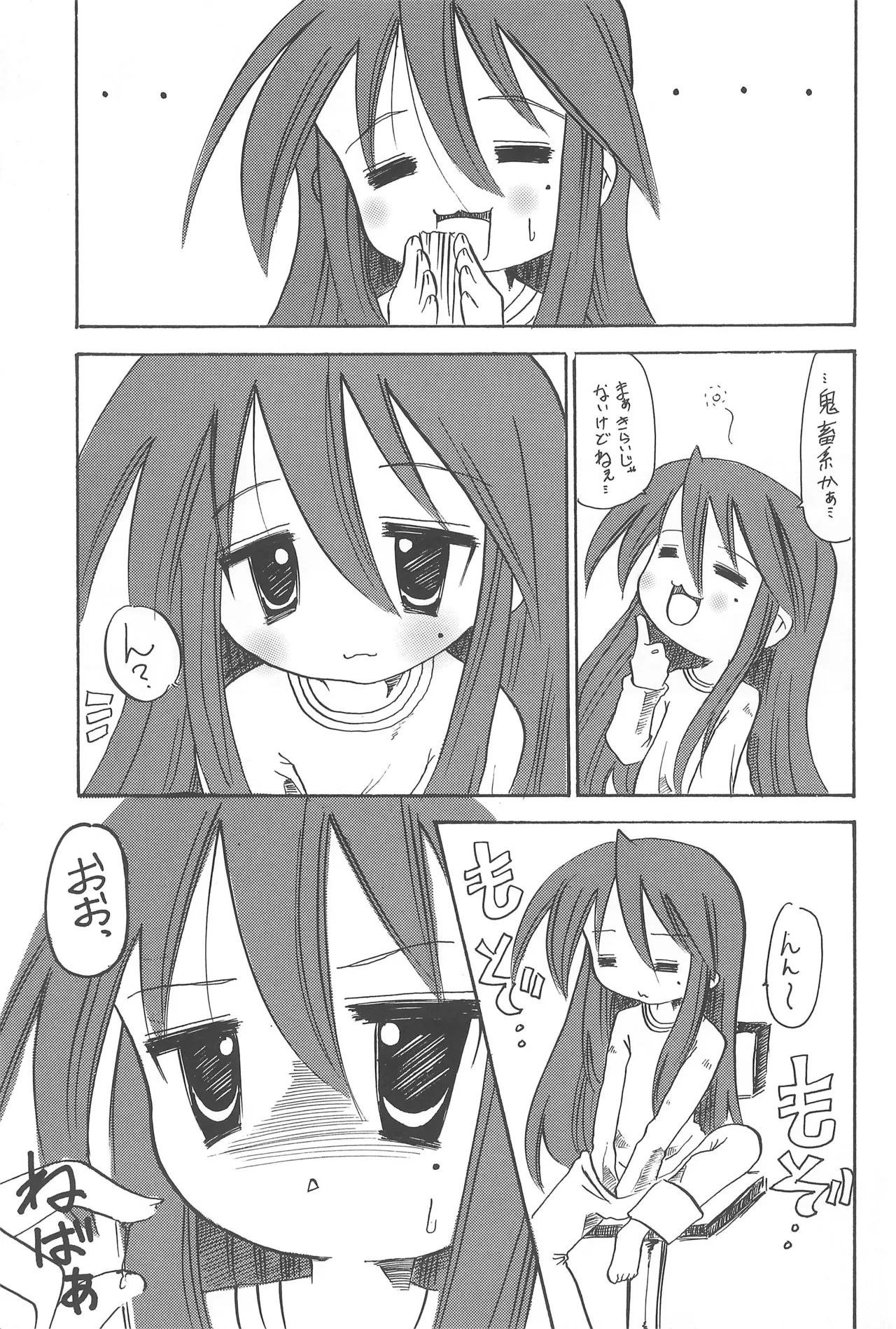 หน้า 19