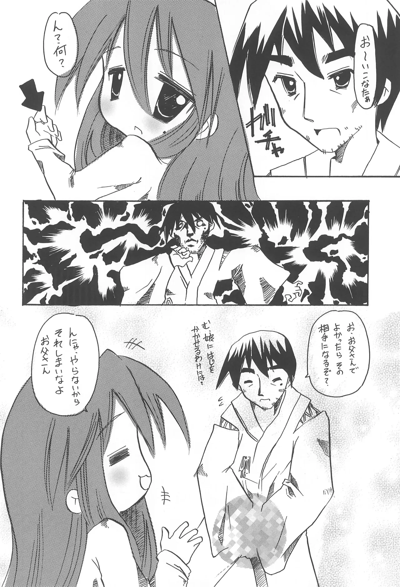 หน้า 20