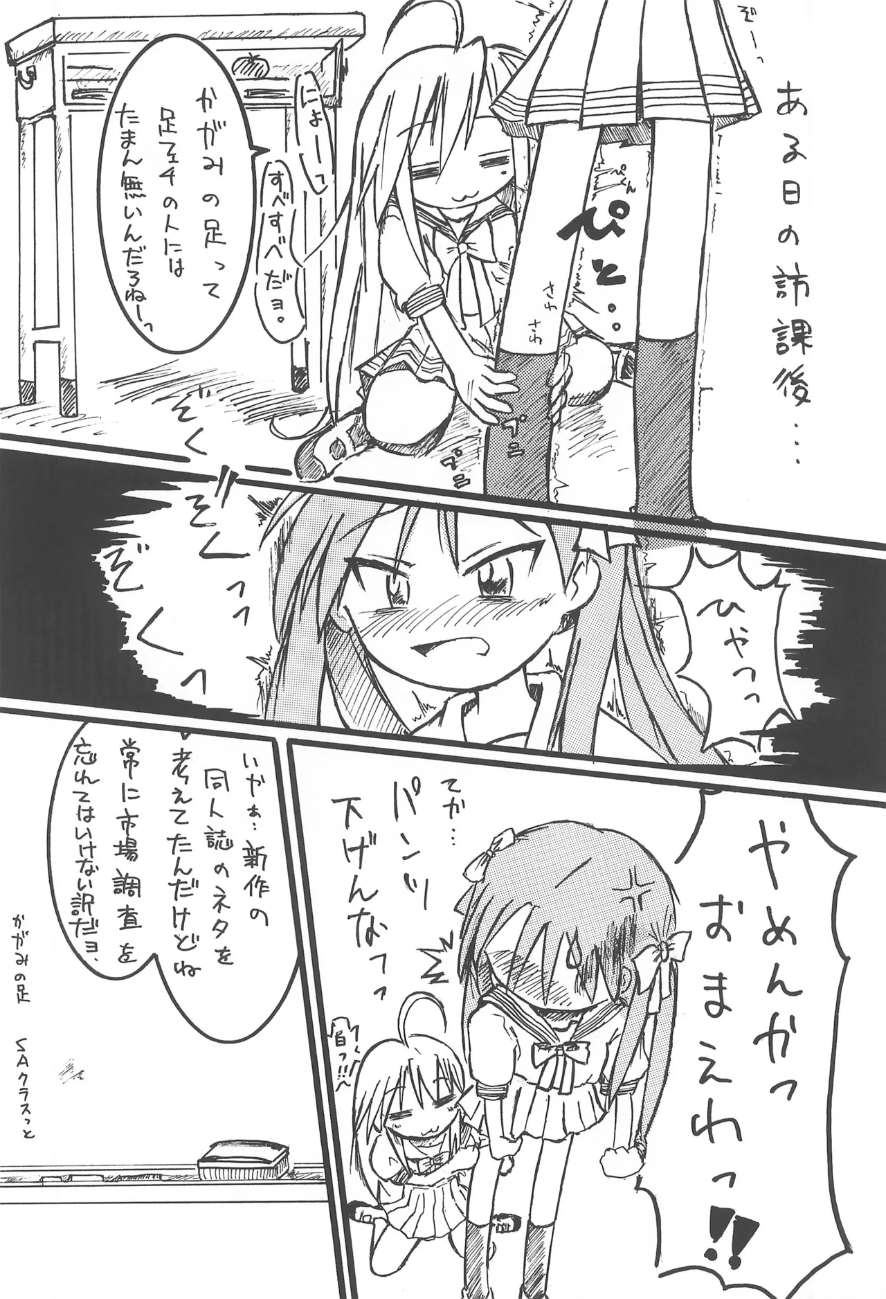 หน้า 24