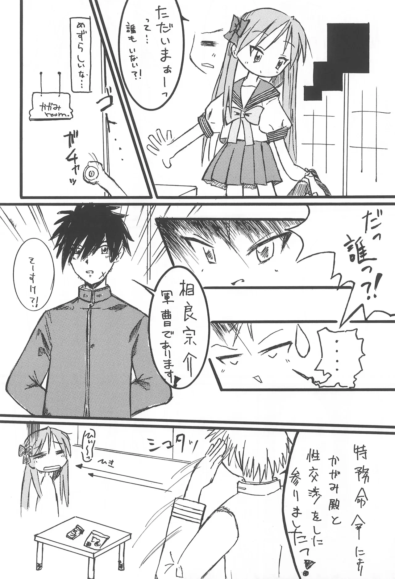 หน้า 26