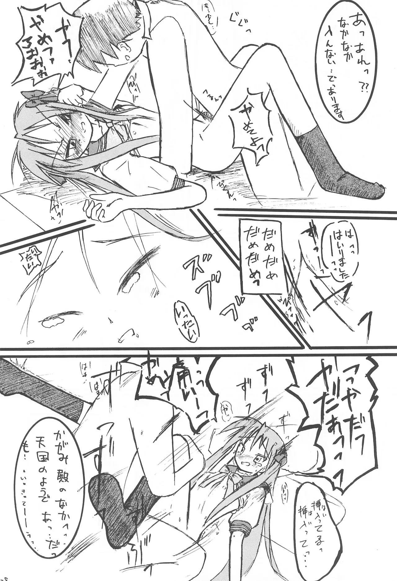 หน้า 28