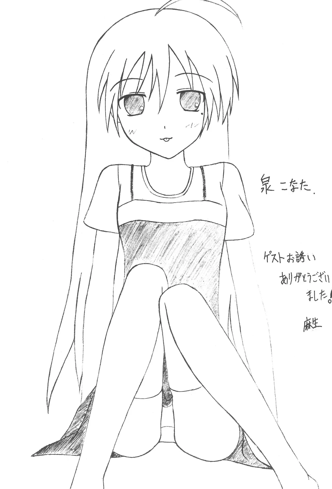 หน้า 35