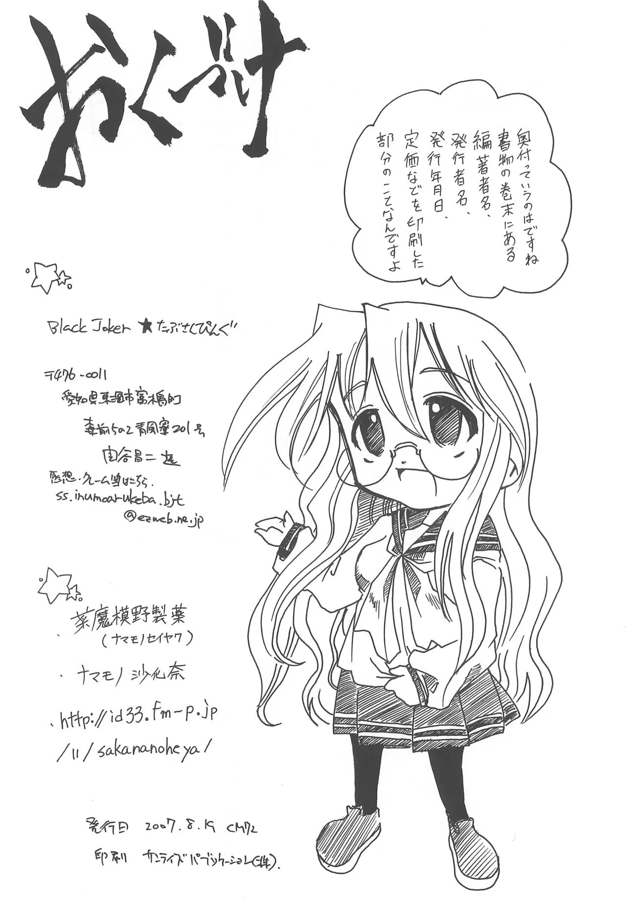 หน้า 42
