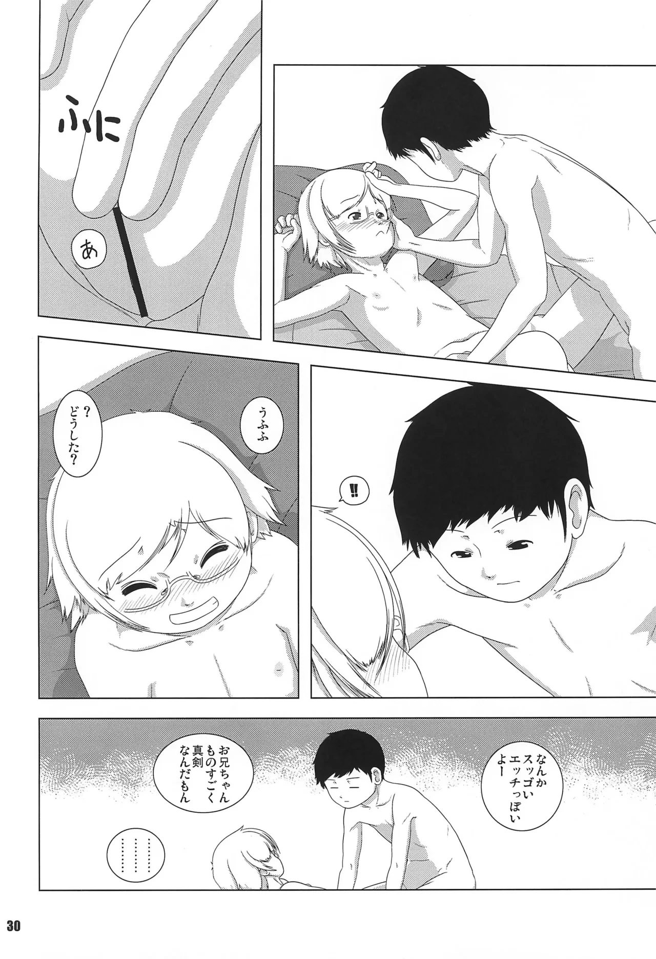 หน้า 30