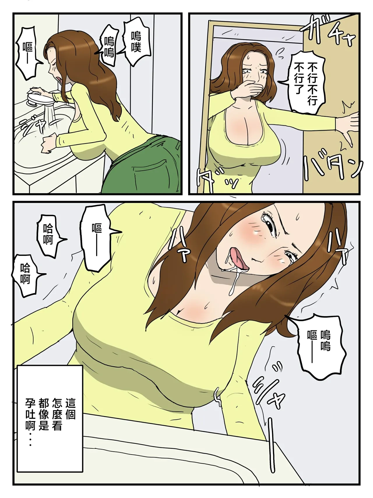 หน้า 3