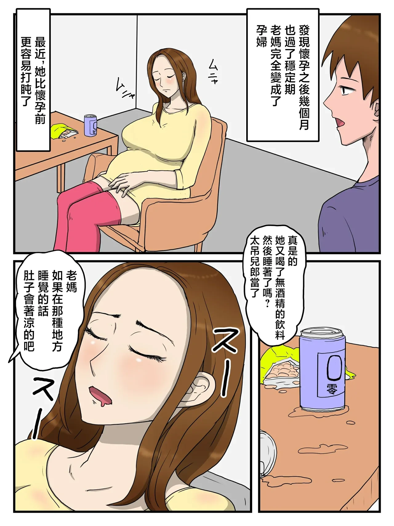 หน้า 5