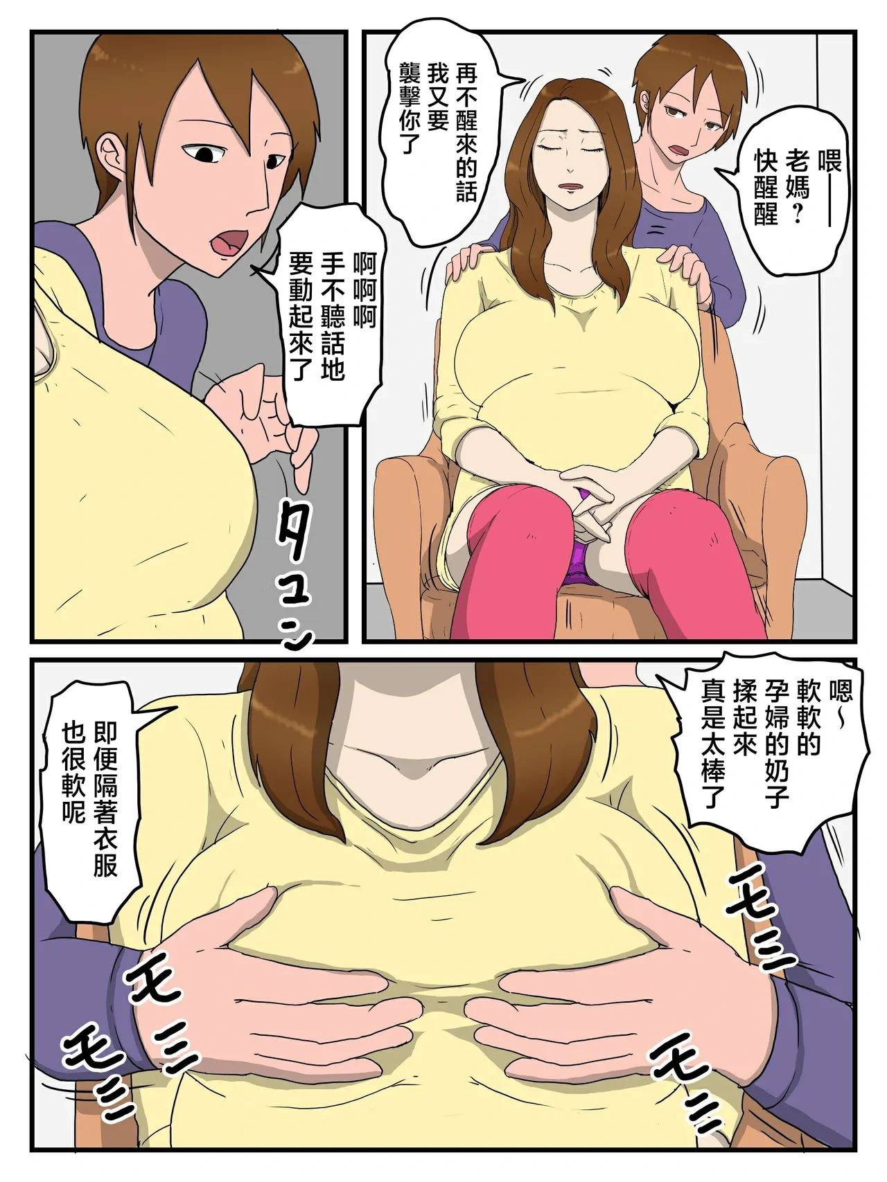 หน้า 6