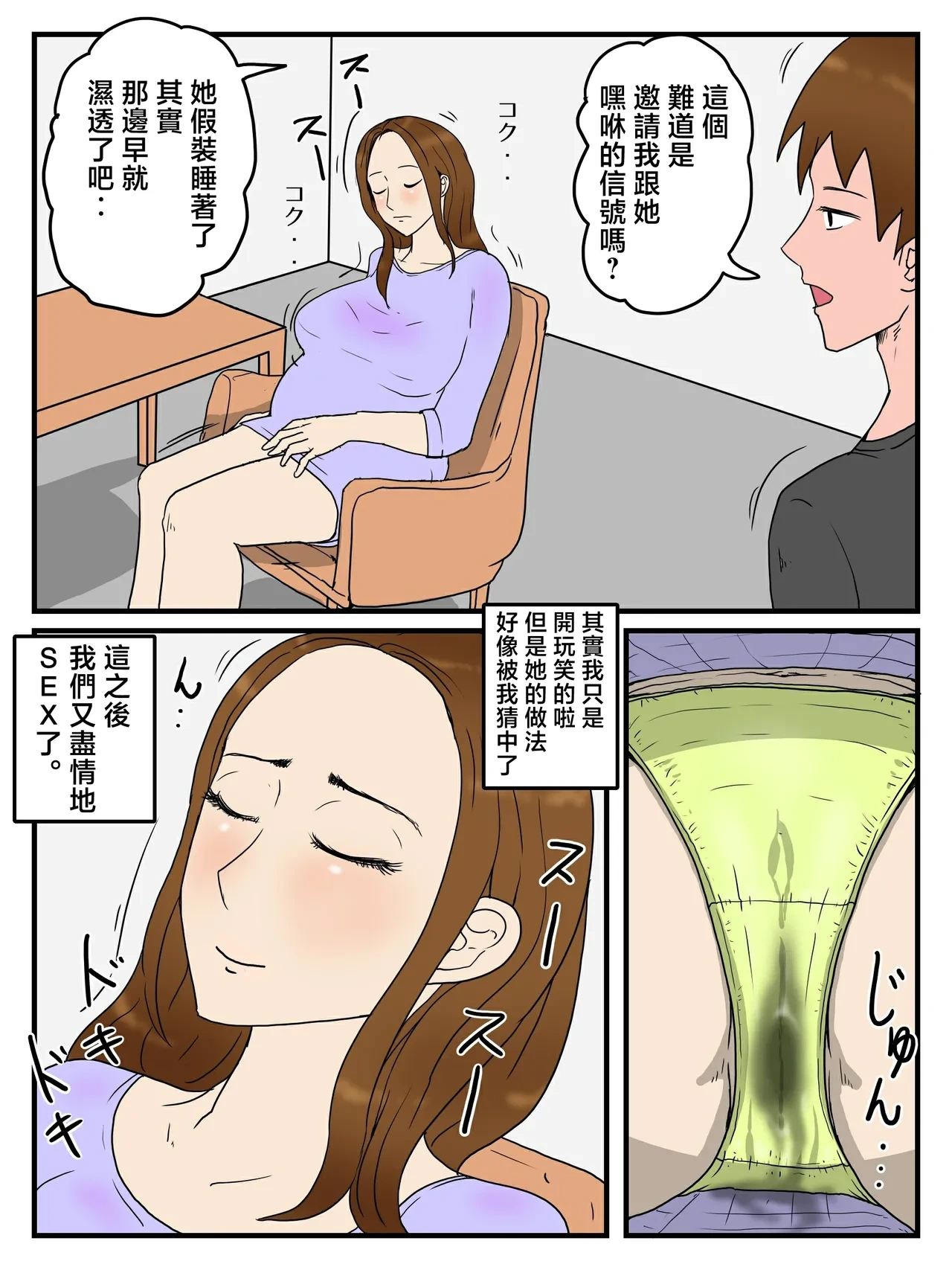 หน้า 55