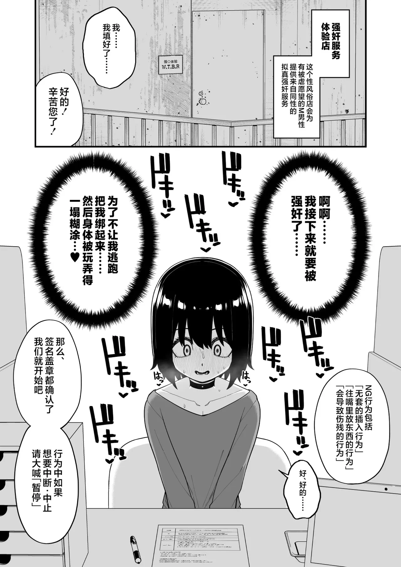 หน้า 40