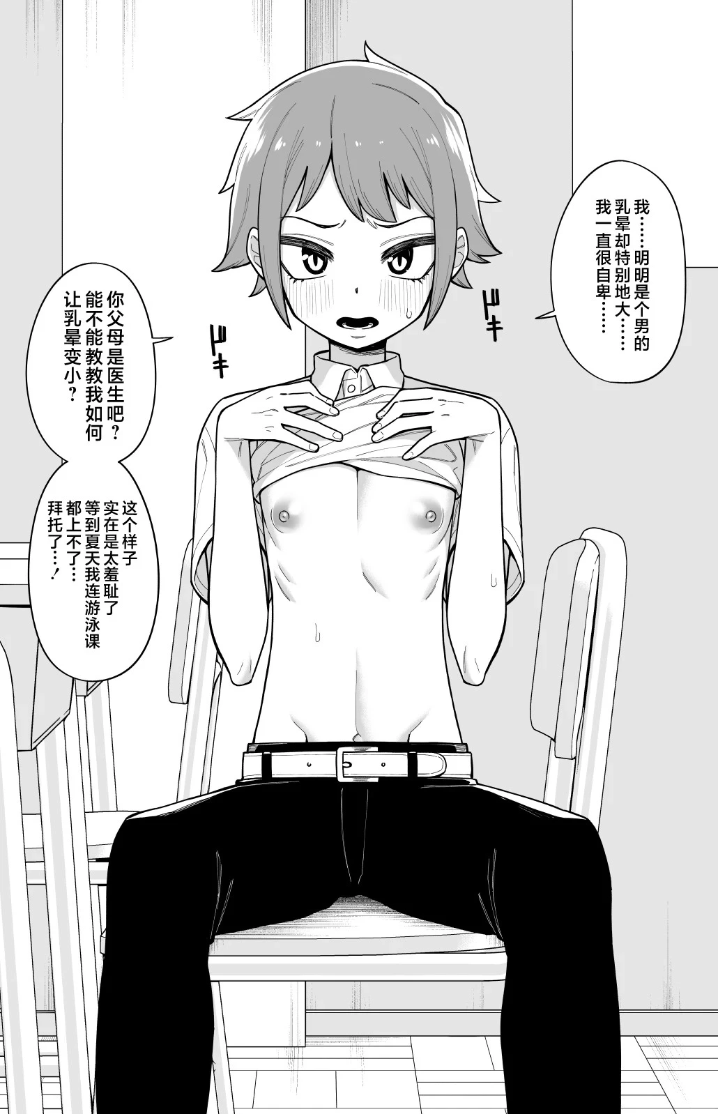 หน้า 57