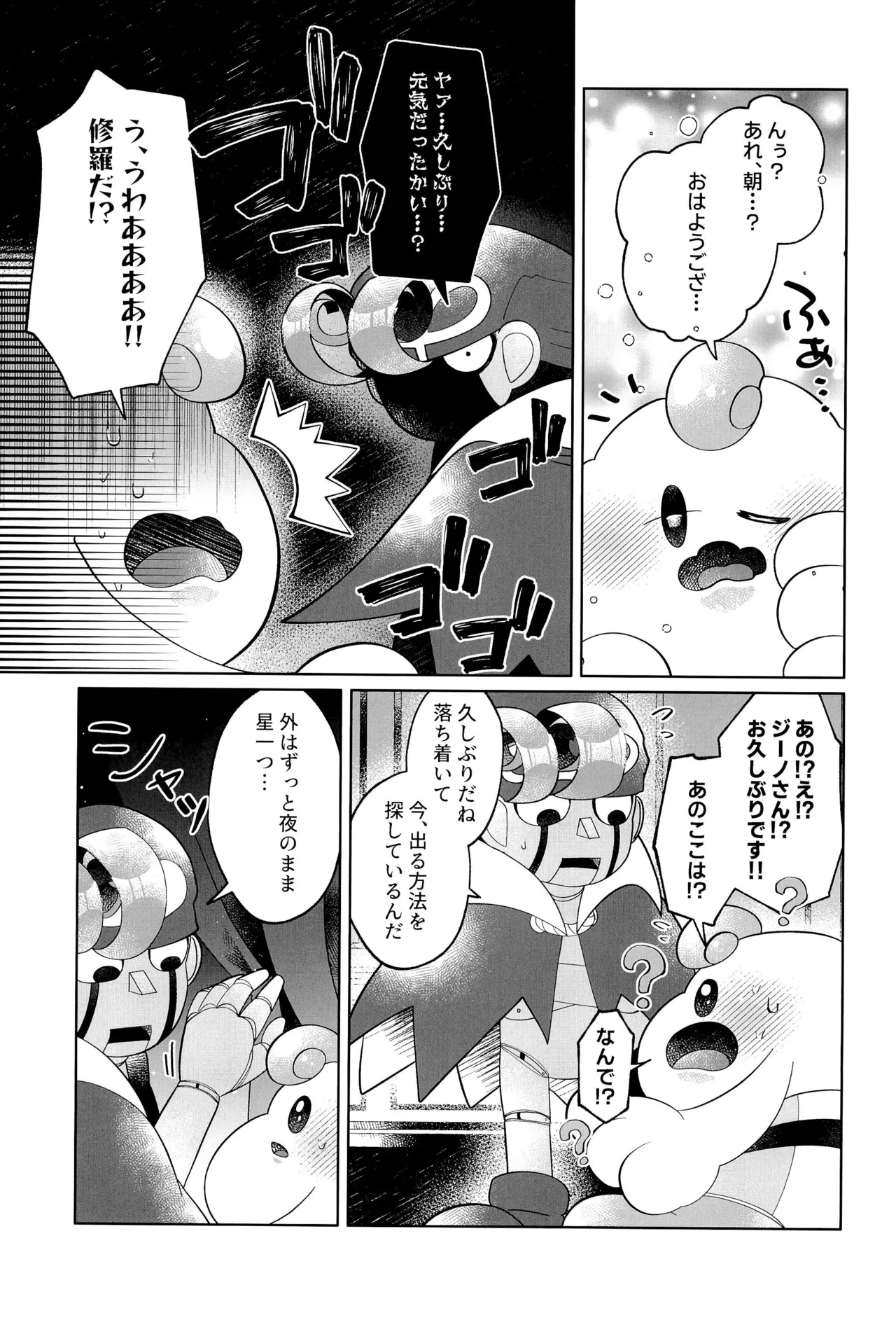 หน้า 9