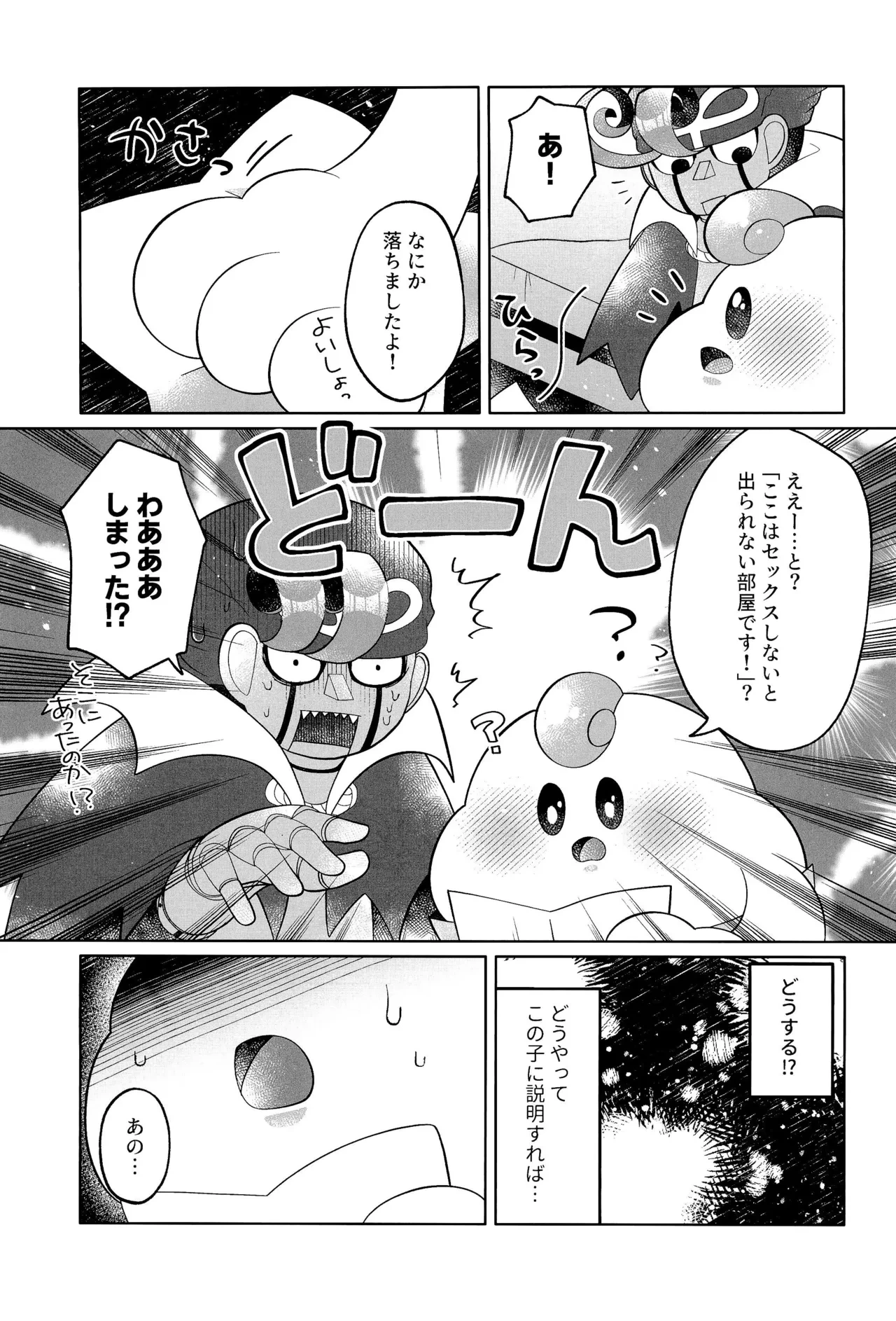 หน้า 13