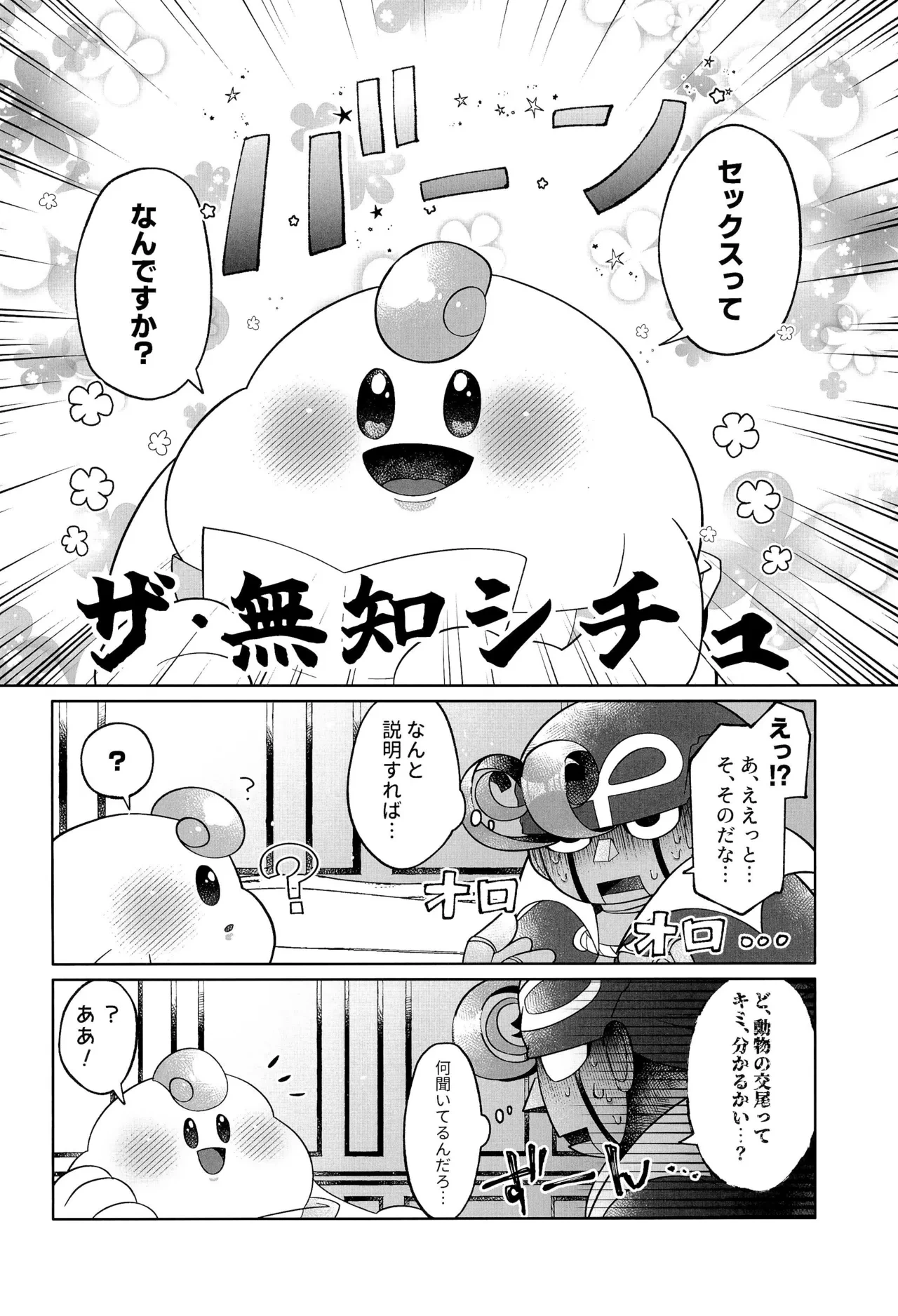 หน้า 14