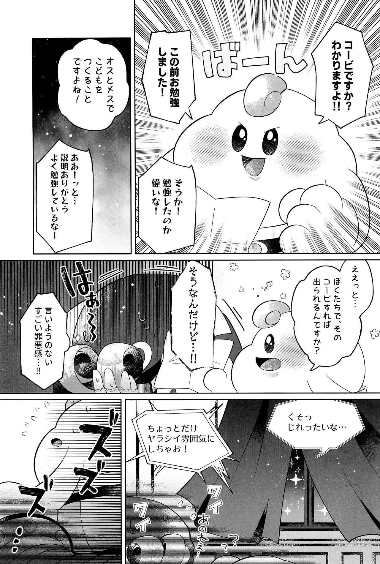 หน้า 15
