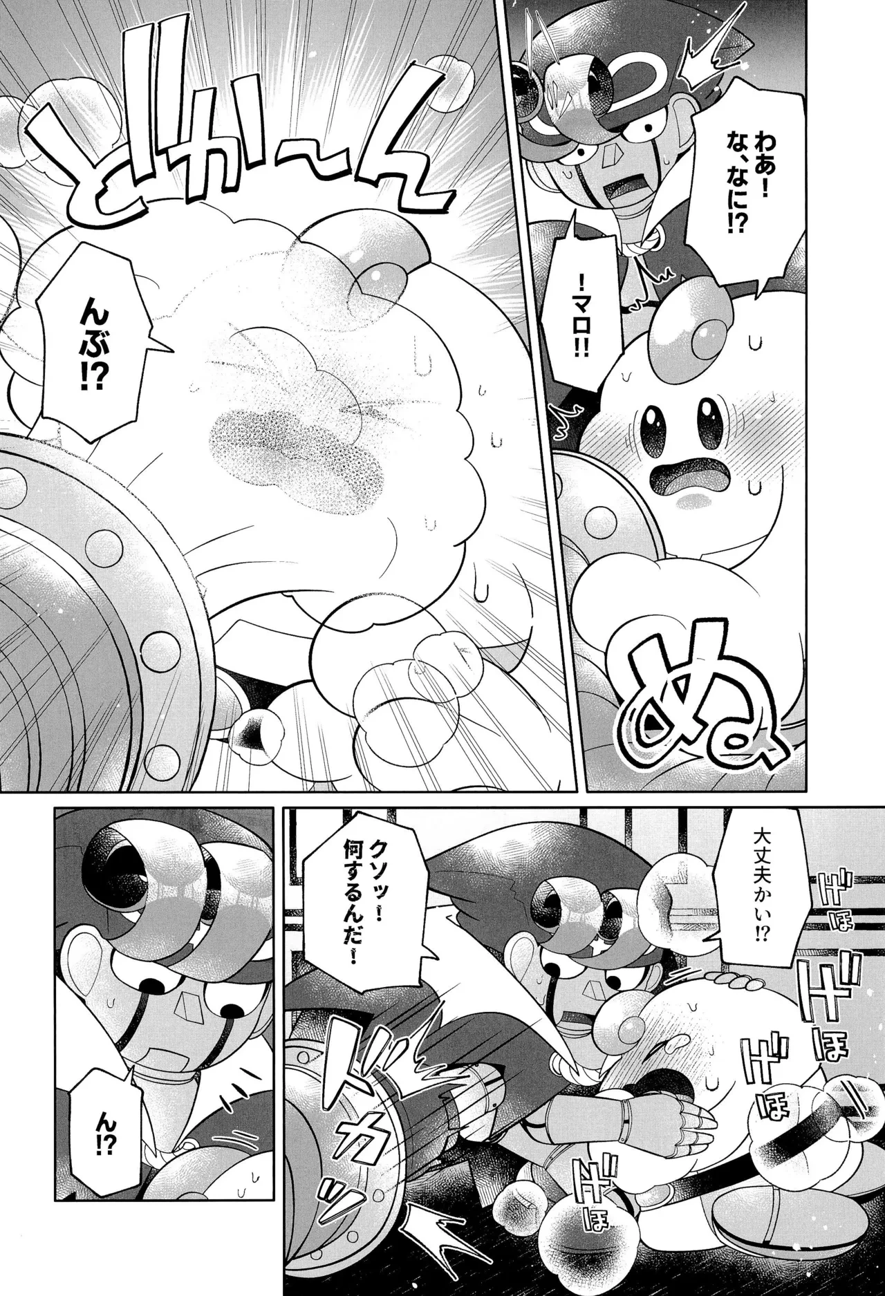 หน้า 16