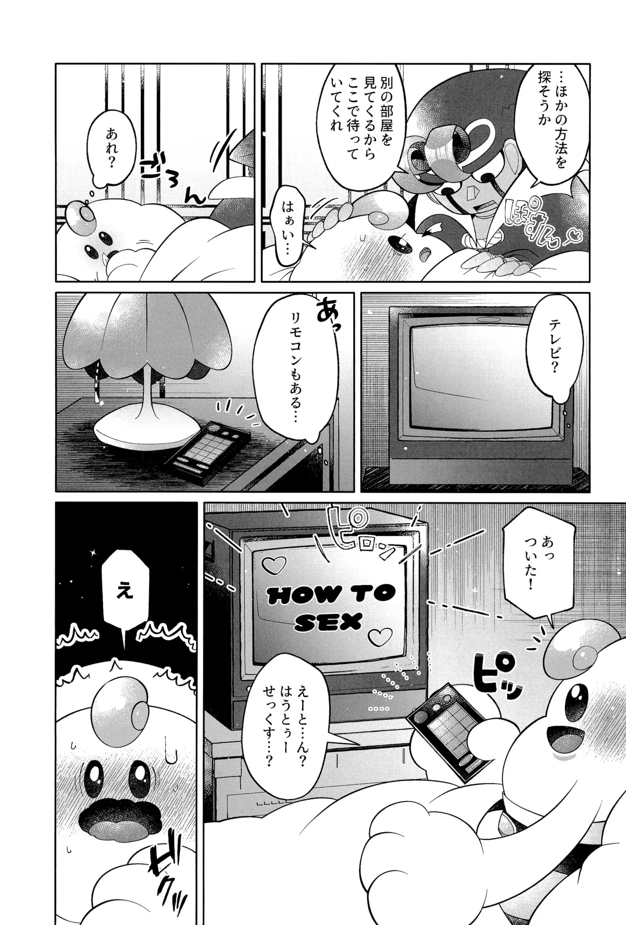 หน้า 19