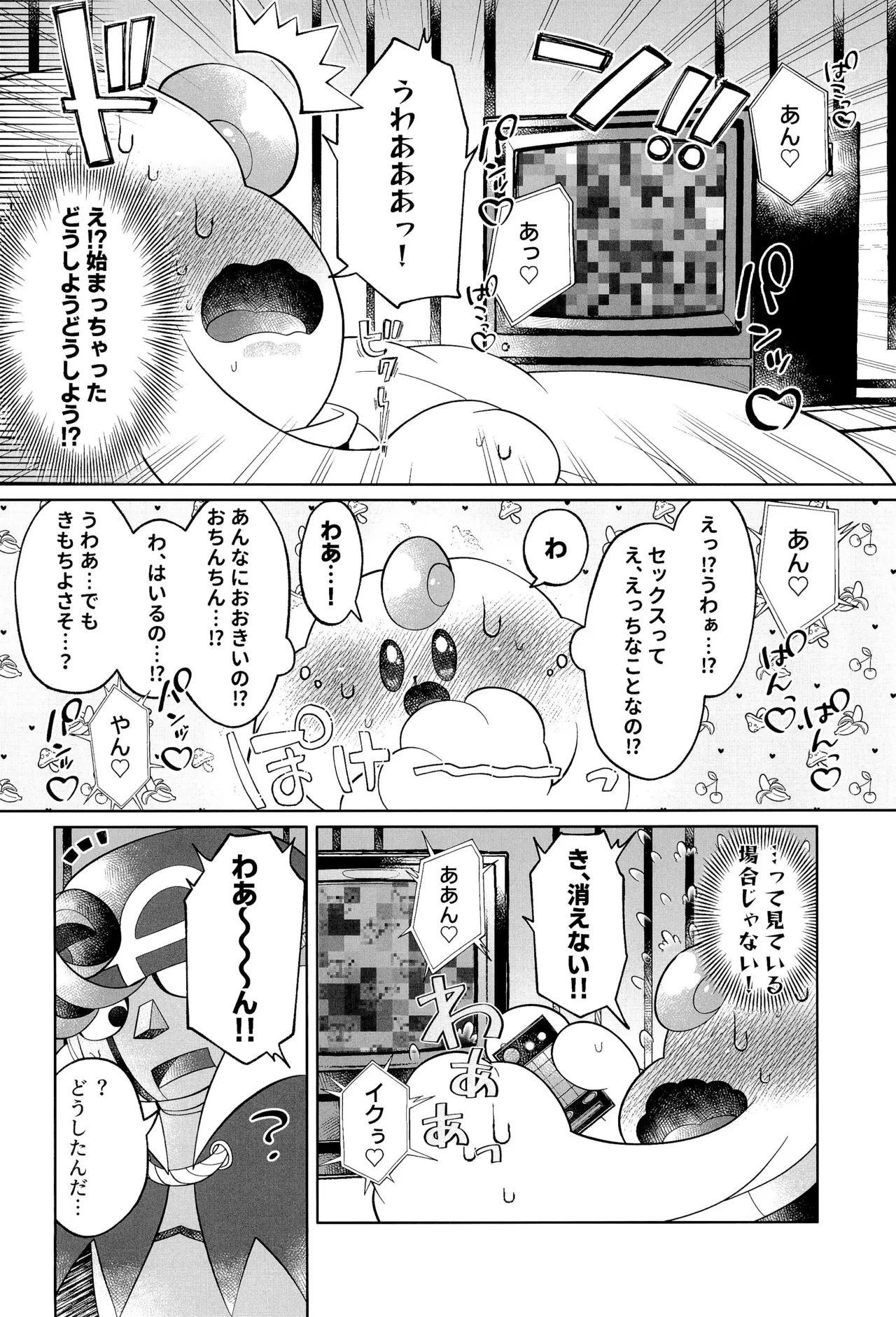 หน้า 20