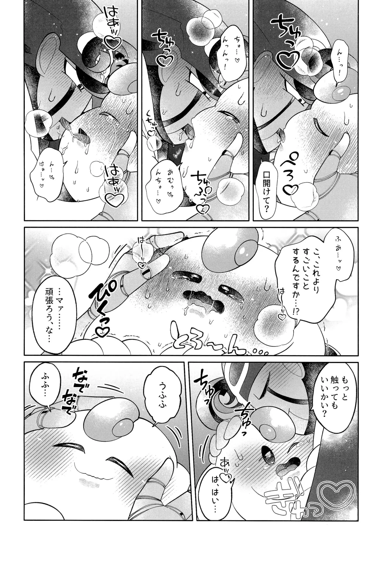 หน้า 31